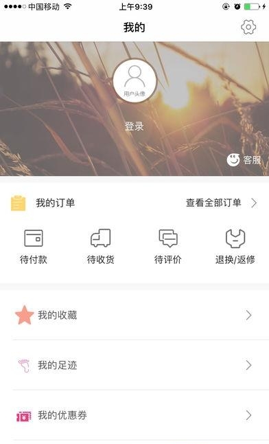 雅堂小超  v3.1.1图1