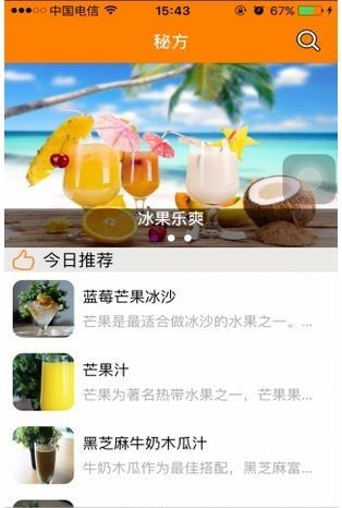 格丽思  v1.5.2图2