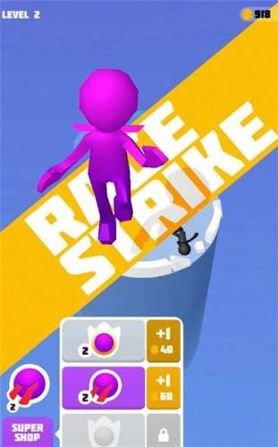 愤怒的冲击  v1.1图3