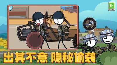 火柴人吃鸡模拟器  v1.0.0图1