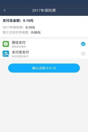 拓天慧租  v1.0图3