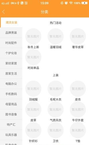 飞呗