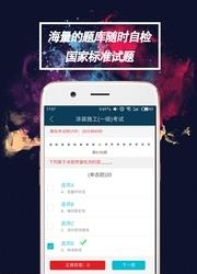 涂装大师  v1.0.1图4