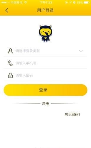 自信猫  v1.4.3图3