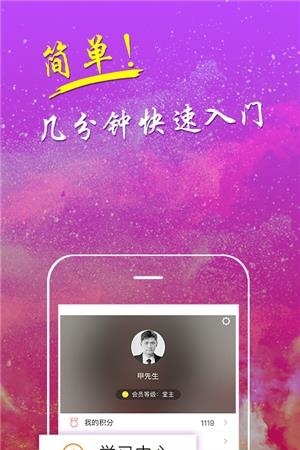 蚂蚁易购  v4.0.1图1