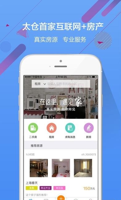 小房人经纪人