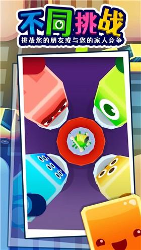 派对多人挑战  v0.2.5图2
