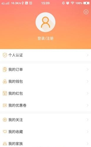 飞呗  v1.0图1
