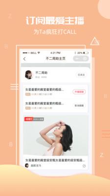 优森直播(直播卖货)  v1.0.57图1