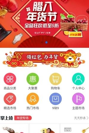 易直购