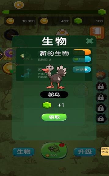 迷你元宇宙  v1.0图2