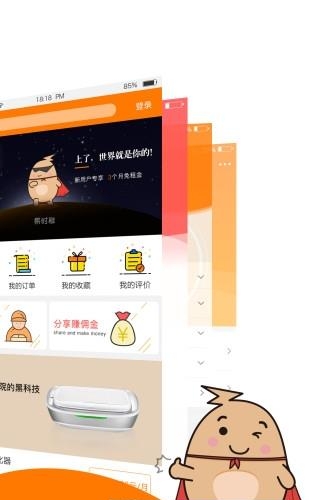 易时租  v1.6图3