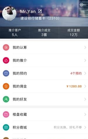 全民聚宝盆  v1.0.1图2