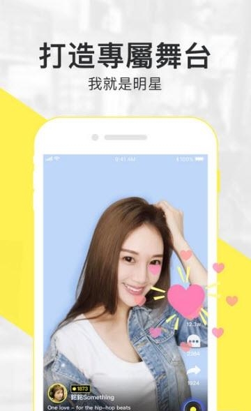 iM影音  v1.1.3.2图4