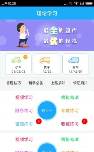 亿车服  v1.1.0图4