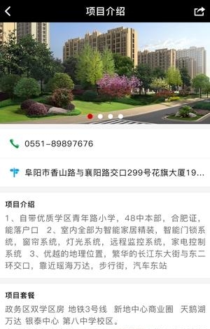 全民聚宝盆  v1.0.1图1