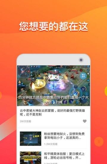 快淘直播  v2.2.9图3