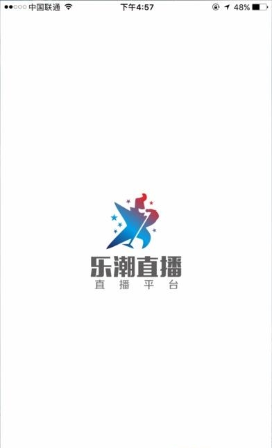 对号出行  v1.0图3