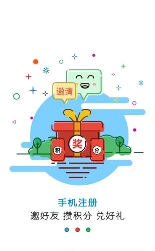 黄河云  v1.0.1图1