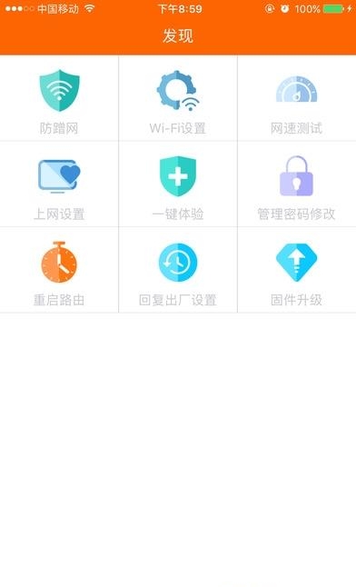 uu伴侣