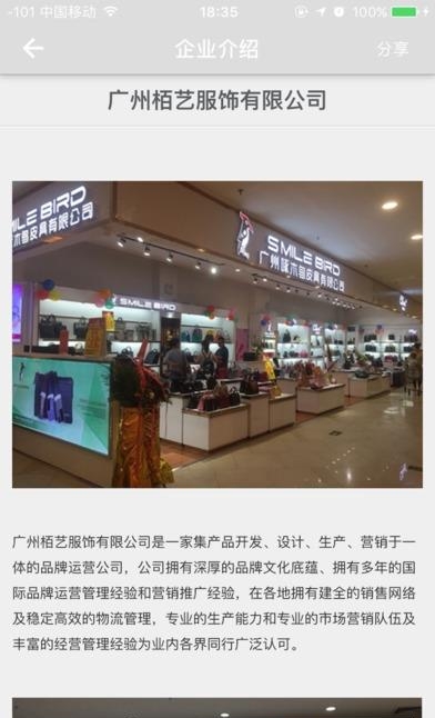 啄木鸟皮具  v5.6.4图2