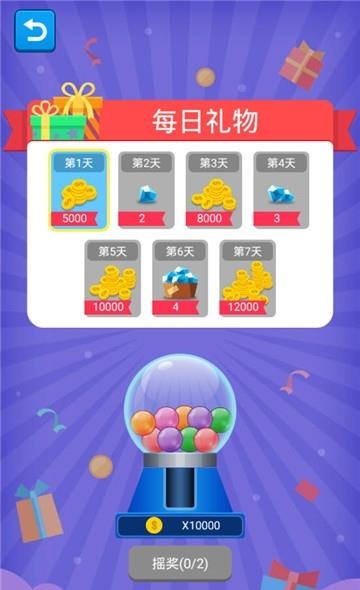 病毒塔防大作战  v1.0.2图1