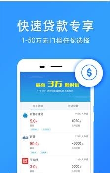 杭州公积金查询