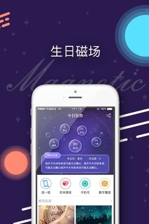 南瓜之梦  v1.2.11图4