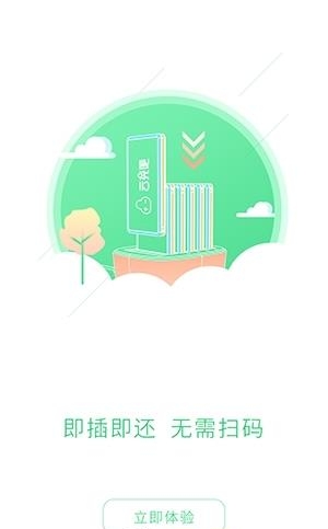 云充吧  v1.0.5图2