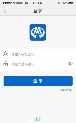 智汇充  v1.1图3