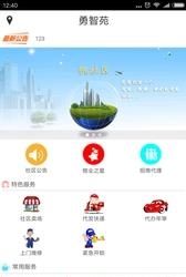 帆社区手机版  v1.0.1图2