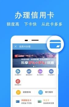 杭州公积金查询  v2.3.0图1