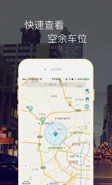 马仆  v3.1.4图3