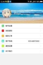 帆社区手机版  v1.0.1图1