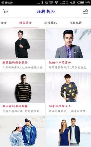 大美购  v1.0图2