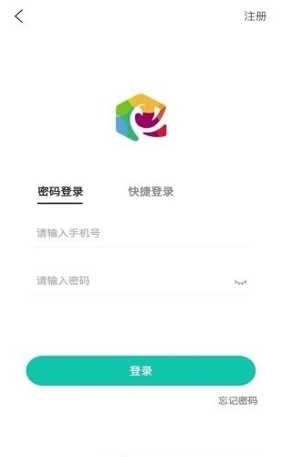 东南青年汇公寓  v4.1.10图5