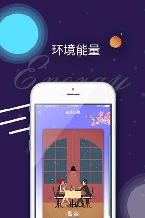 南瓜之梦  v1.2.11图2