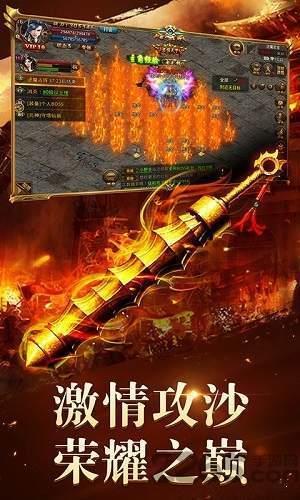 神途传奇万世  v1.0图3