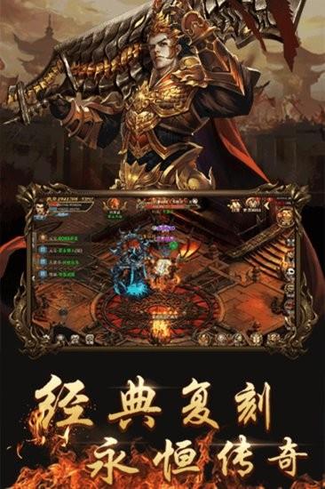 狂暴合击高爆加强版  v1.0.0图4