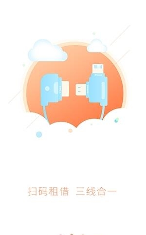 云充吧  v1.0.5图1