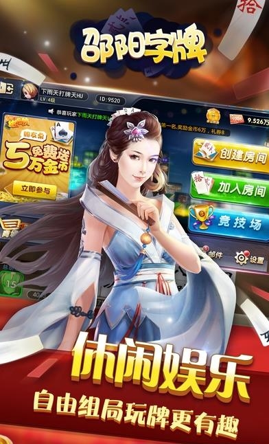 星光玖玖  v1.0图2