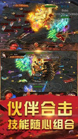 小极品传奇最新版