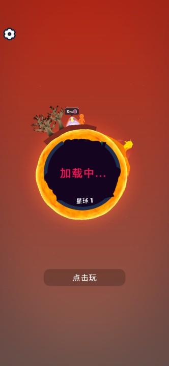 超级世界模拟器  v1.10.0图1