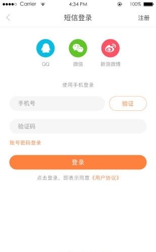 迪迪购  v1.5图2