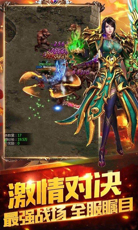 至尊毒狗传奇最新版  v1.0图2