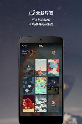 火箭闹钟官方版  v1.0图4