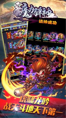 魔力弹神  v1.5.5图2