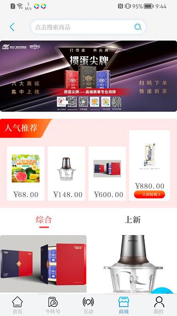 牛咔视频  v8.6.5图3