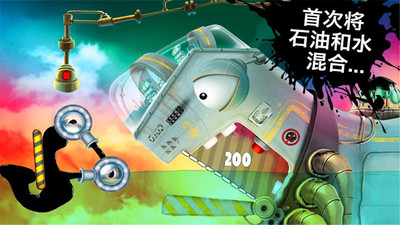 喂我石油2  v1.3.6图2