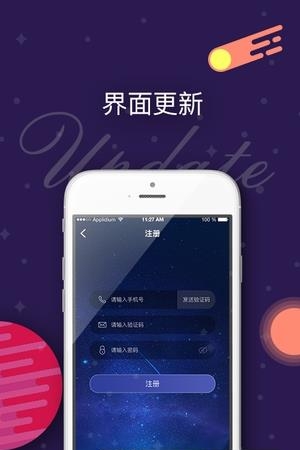 南瓜之梦  v1.2.11图1